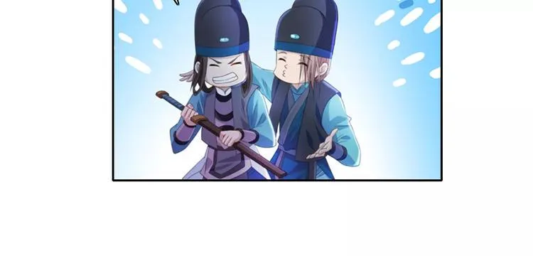 第72话 以杀护生的无动剑 第69页