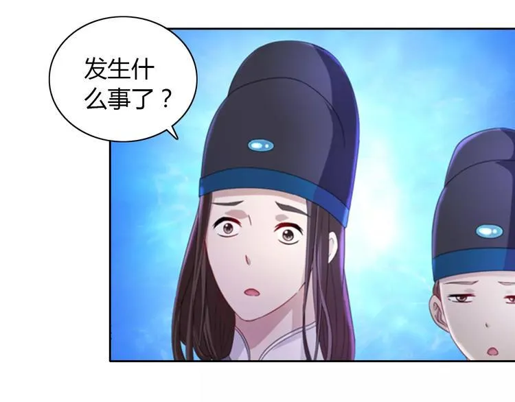 第72话 以杀护生的无动剑 第75页