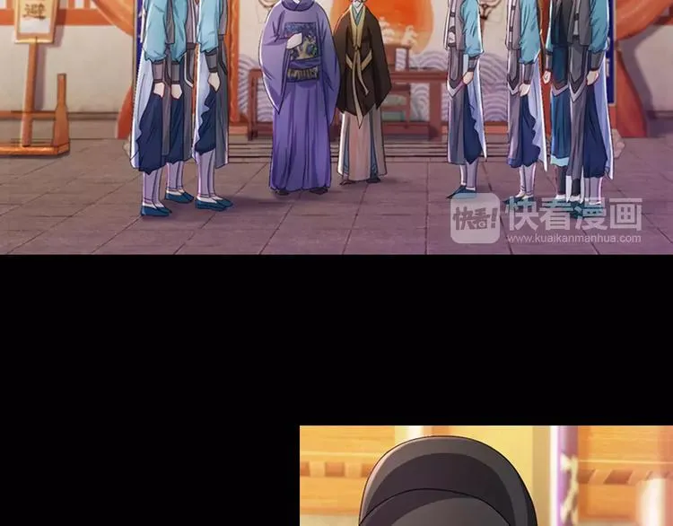 第73话 三天之内必须破案 第6页