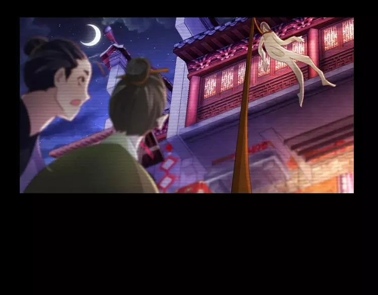 第73话 三天之内必须破案 第26页