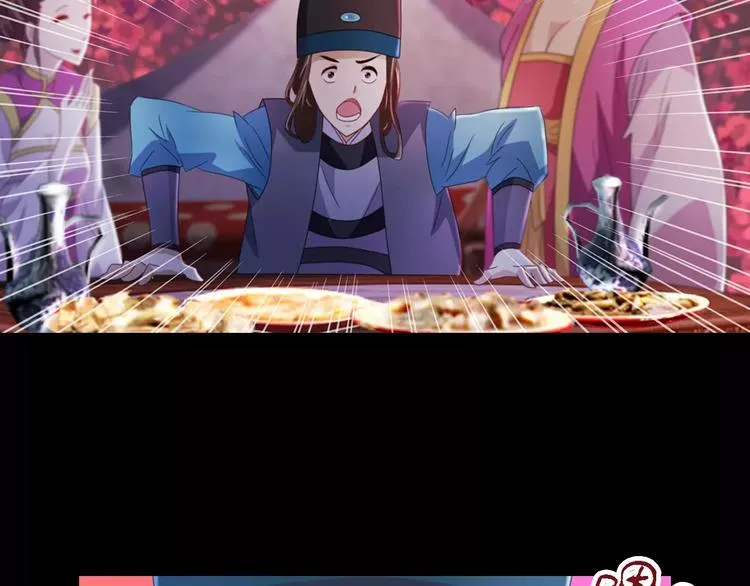 第73话 三天之内必须破案 第54页