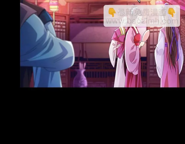 第73话 三天之内必须破案 第67页
