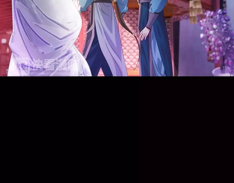 第74话 三人间隐隐的关联 第31页