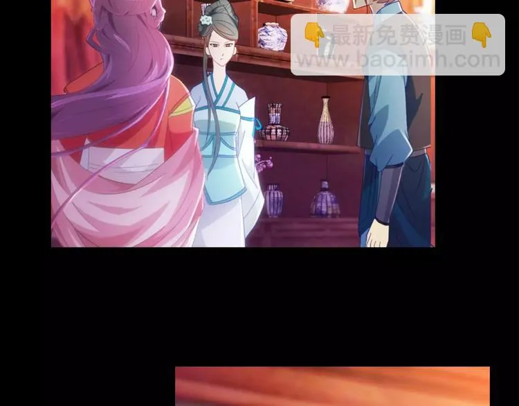 第74话 三人间隐隐的关联 第56页