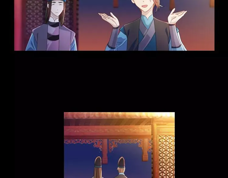 第74话 三人间隐隐的关联 第59页
