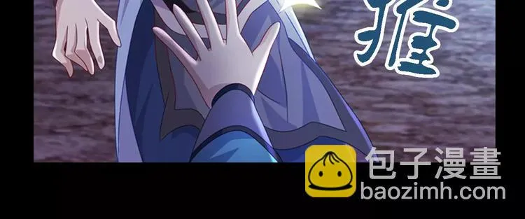 第74话 三人间隐隐的关联 第69页