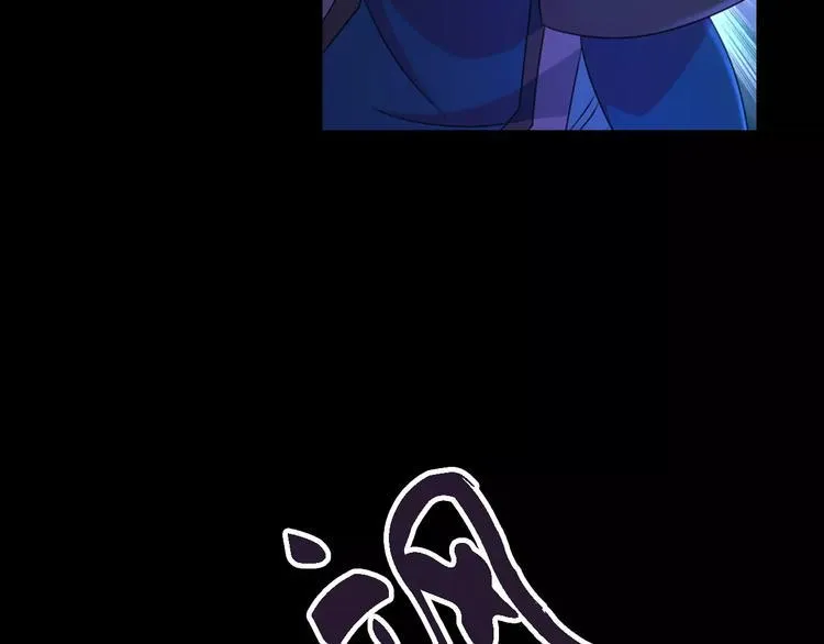 第74话 三人间隐隐的关联 第75页