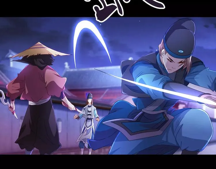 第74话 三人间隐隐的关联 第76页
