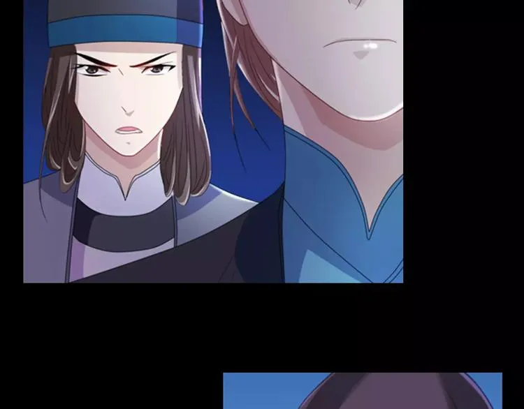 第75话 我是七杀阁的首领！ 第7页