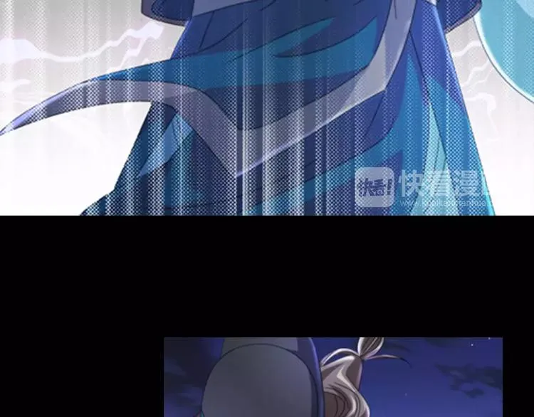 第75话 我是七杀阁的首领！ 第11页