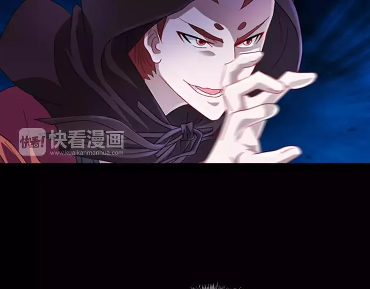 第75话 我是七杀阁的首领！ 第16页