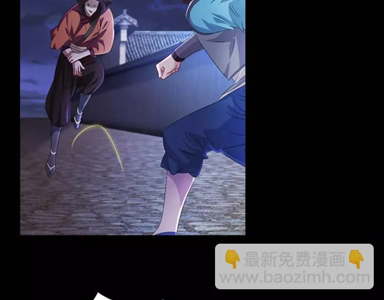 第75话 我是七杀阁的首领！ 第19页