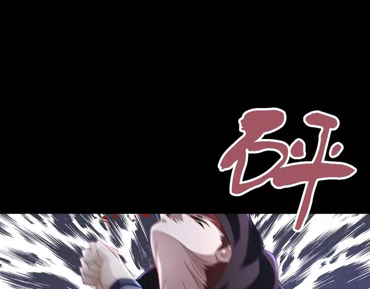 第75话 我是七杀阁的首领！ 第24页
