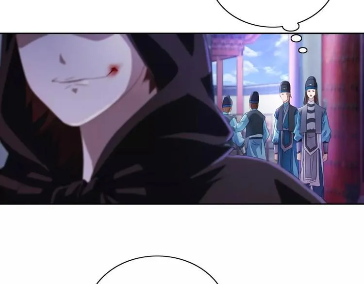 第75话 我是七杀阁的首领！ 第46页