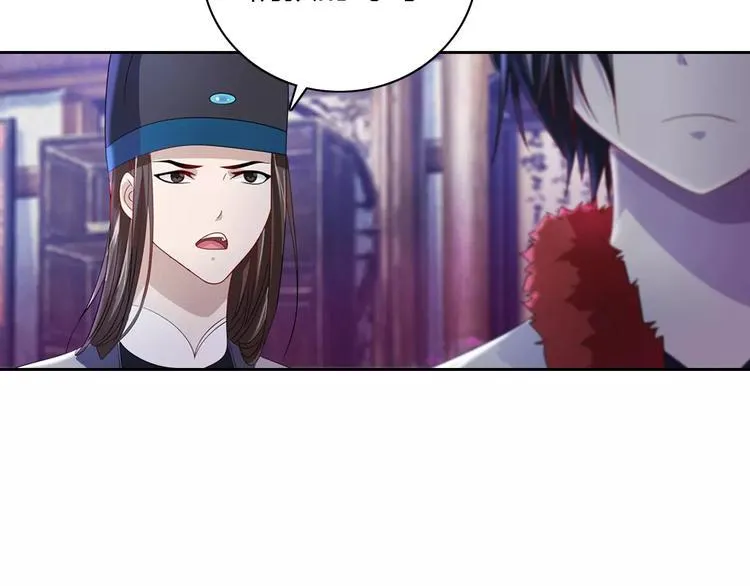 第75话 我是七杀阁的首领！ 第61页