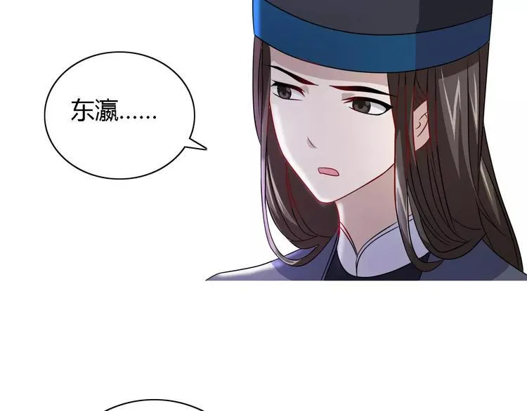 第75话 我是七杀阁的首领！ 第64页