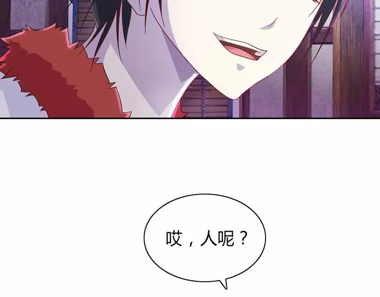 第75话 我是七杀阁的首领！ 第66页