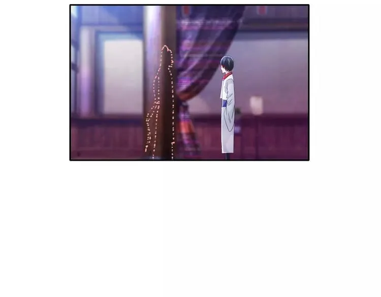 第75话 我是七杀阁的首领！ 第67页