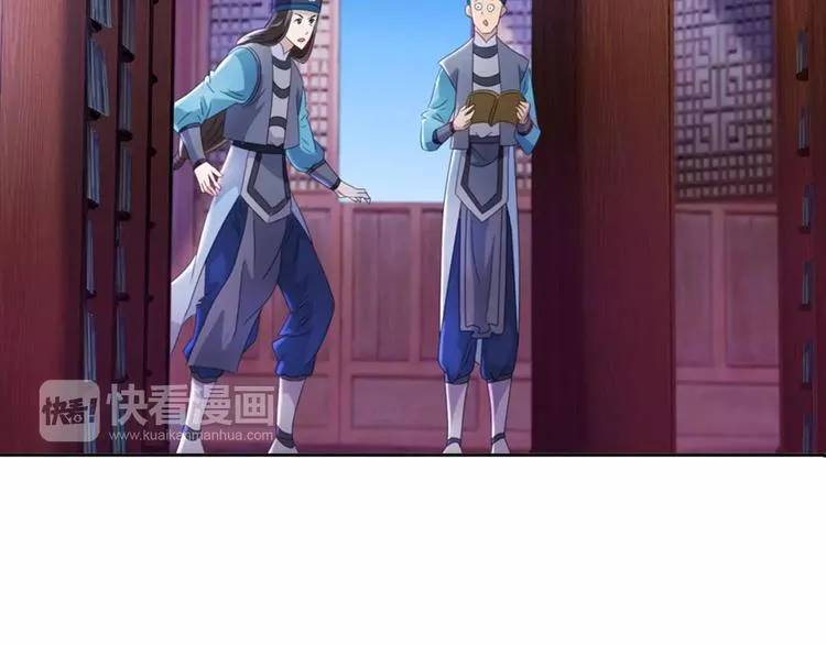 第75话 我是七杀阁的首领！ 第71页