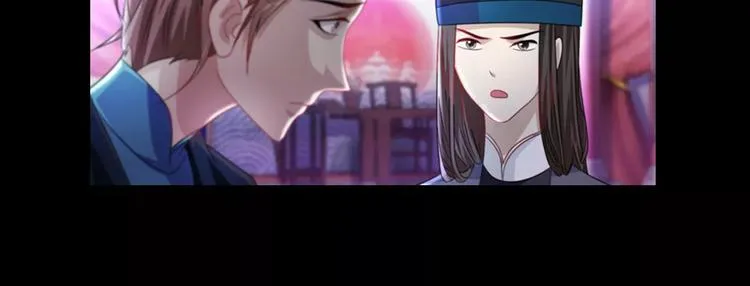 第76话 你可知骨瓷的做法？ 第20页