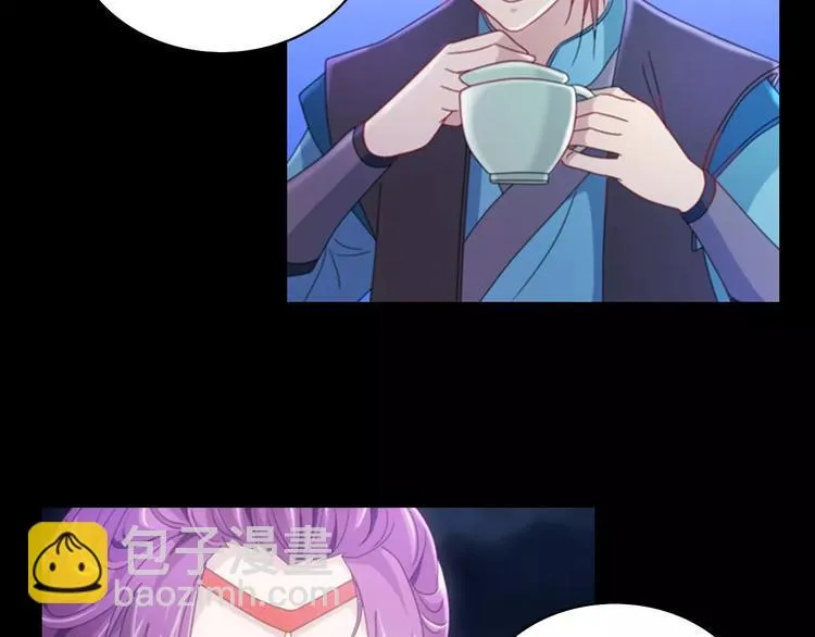 第76话 你可知骨瓷的做法？ 第23页