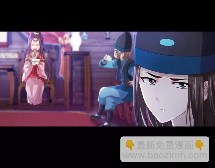 第76话 你可知骨瓷的做法？ 第25页