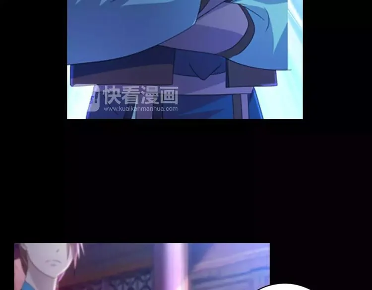 第76话 你可知骨瓷的做法？ 第49页