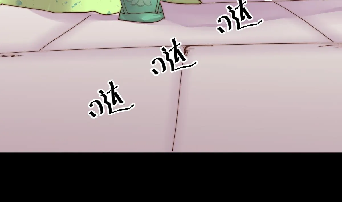 第41话 顾宅重逢 第15页