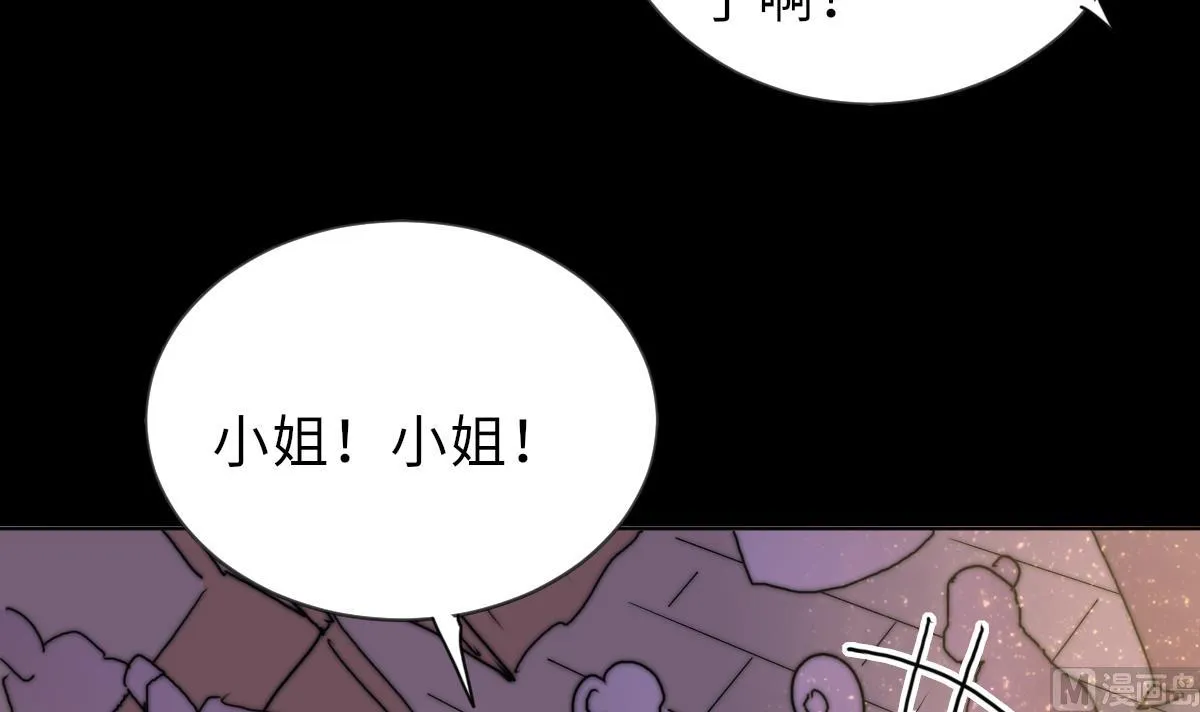 第39话 灵女驾到 第22页