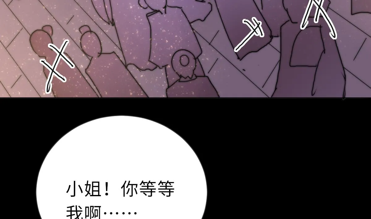 第39话 灵女驾到 第24页