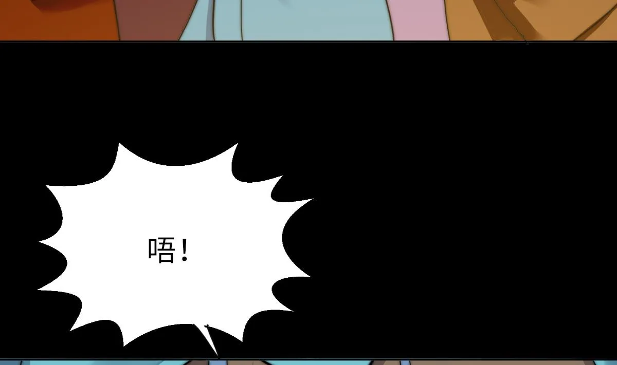 第39话 灵女驾到 第27页