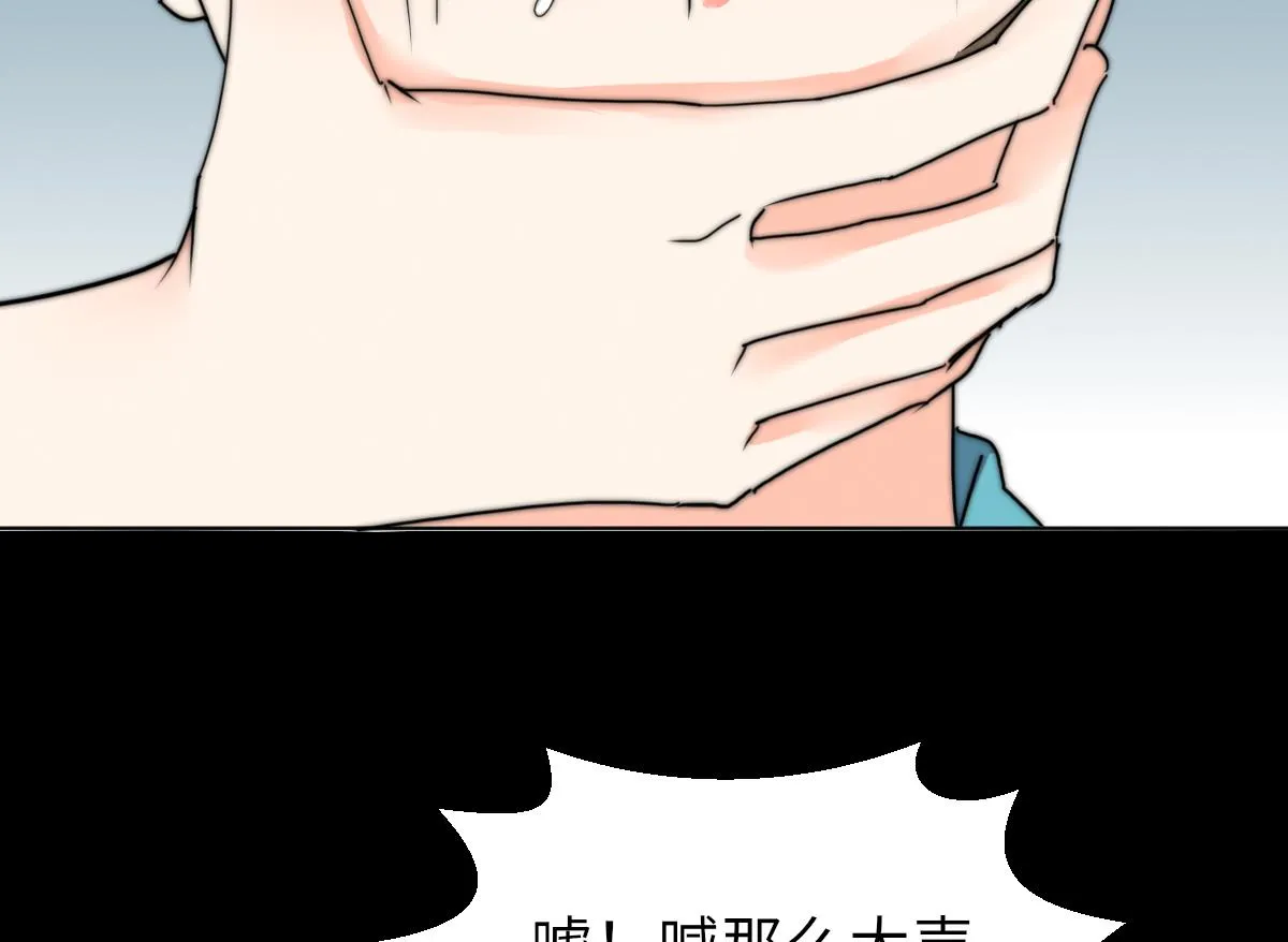第39话 灵女驾到 第29页