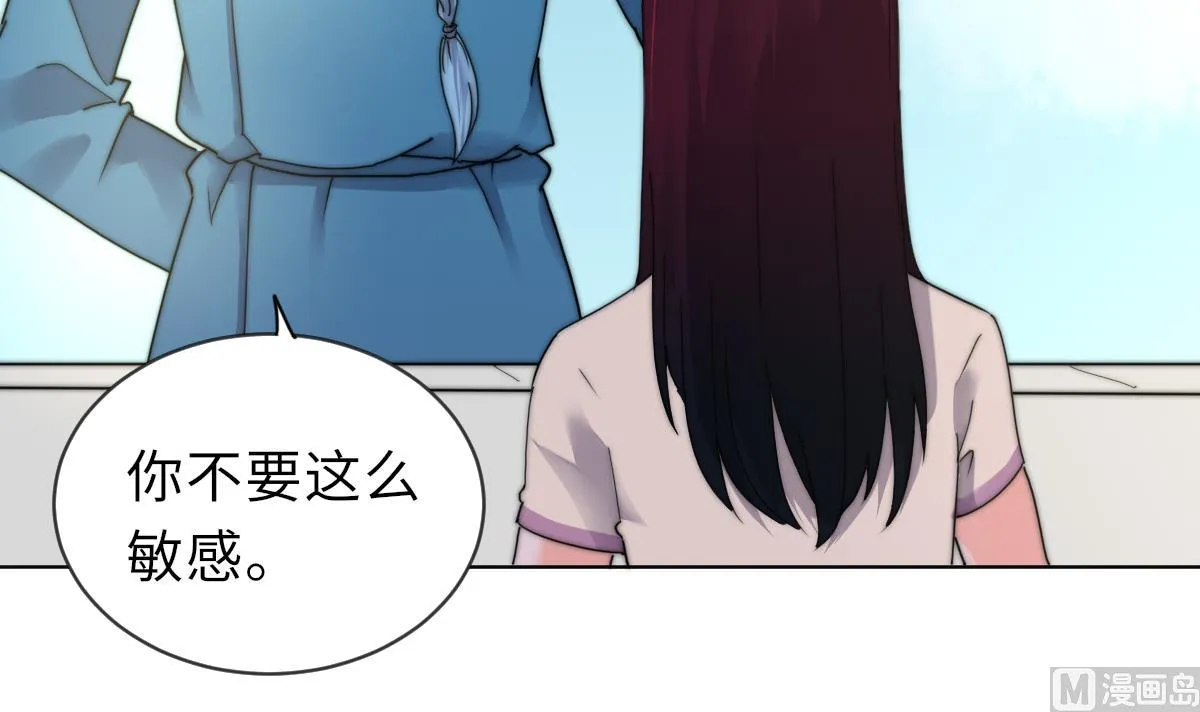 第38话 人格恢复计划 第4页