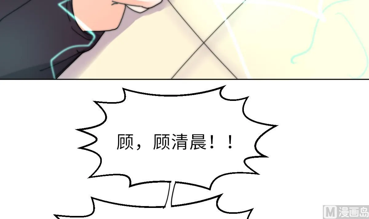 第38话 人格恢复计划 第40页