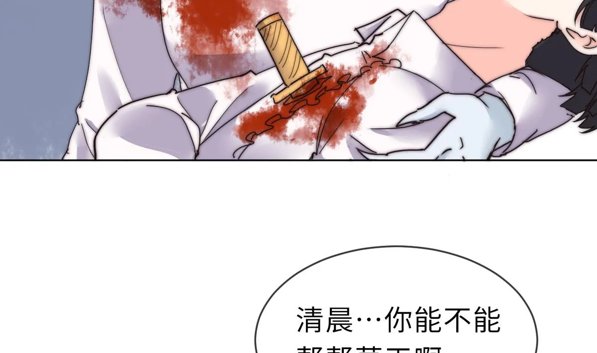 第37话 余波未平 第9页