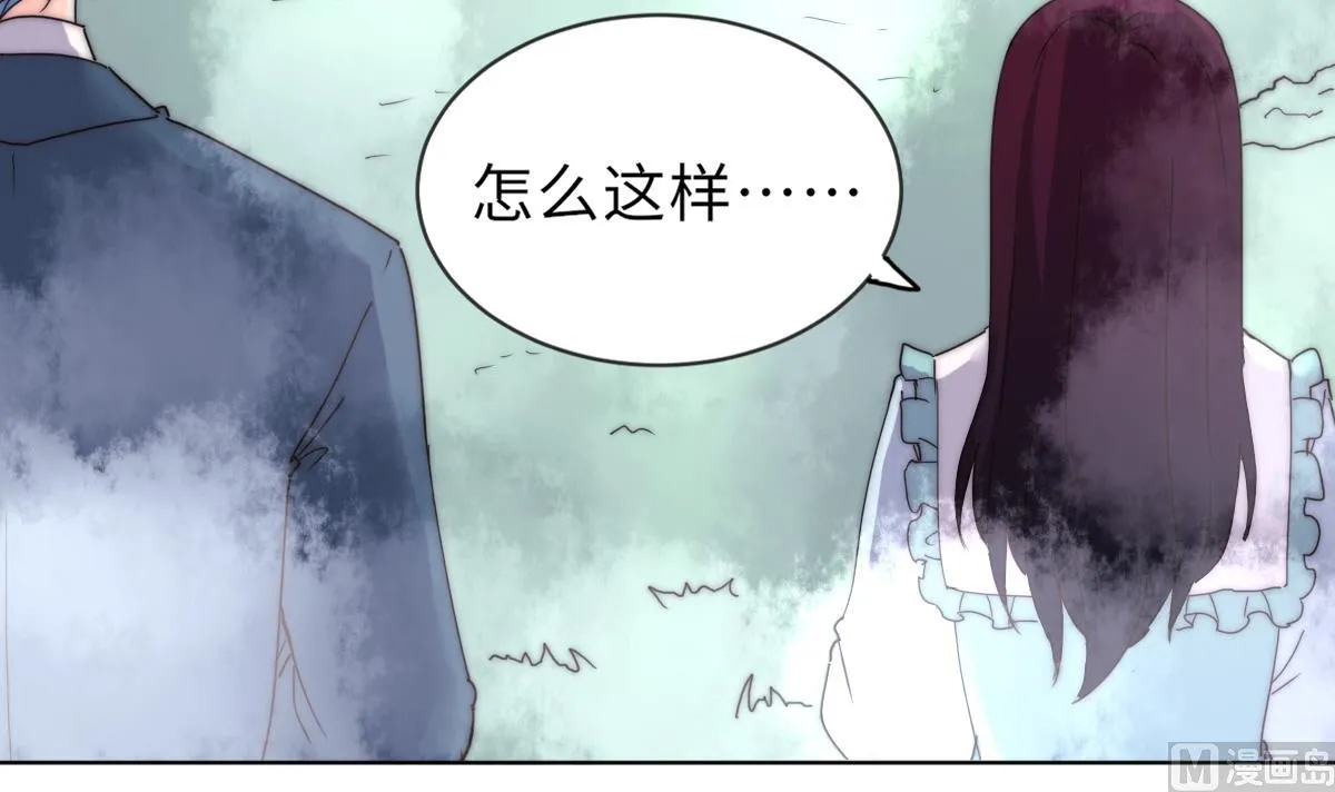 第37话 余波未平 第16页