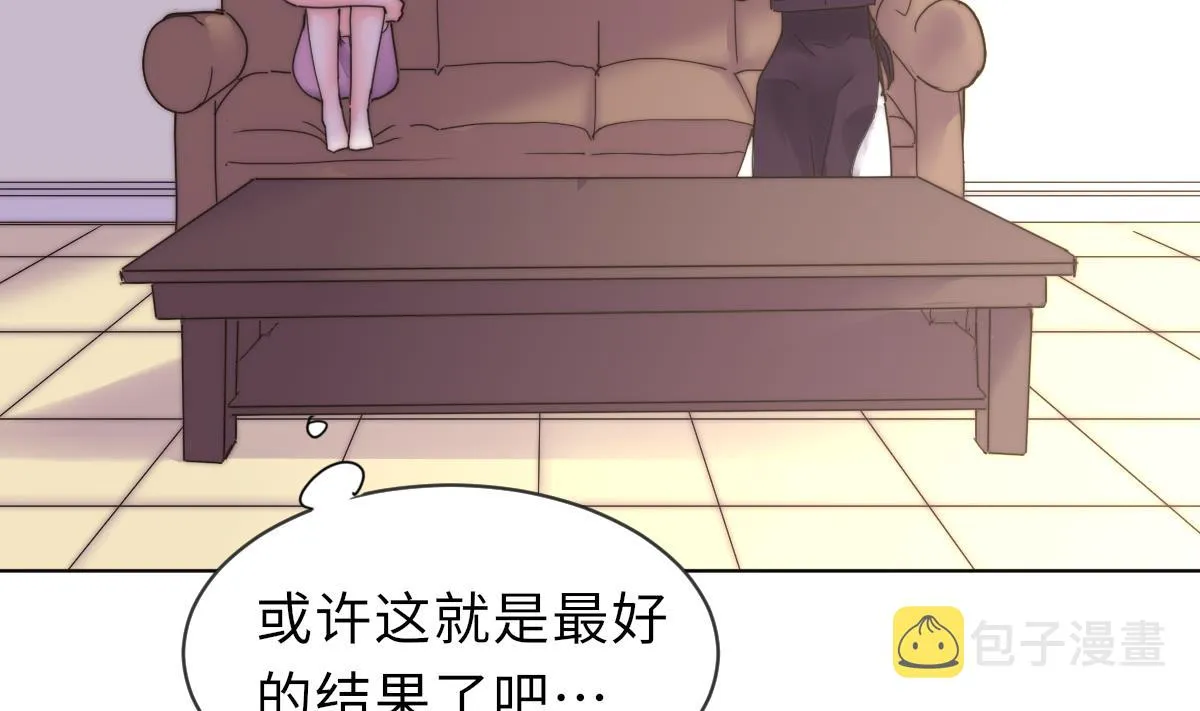 第37话 余波未平 第33页