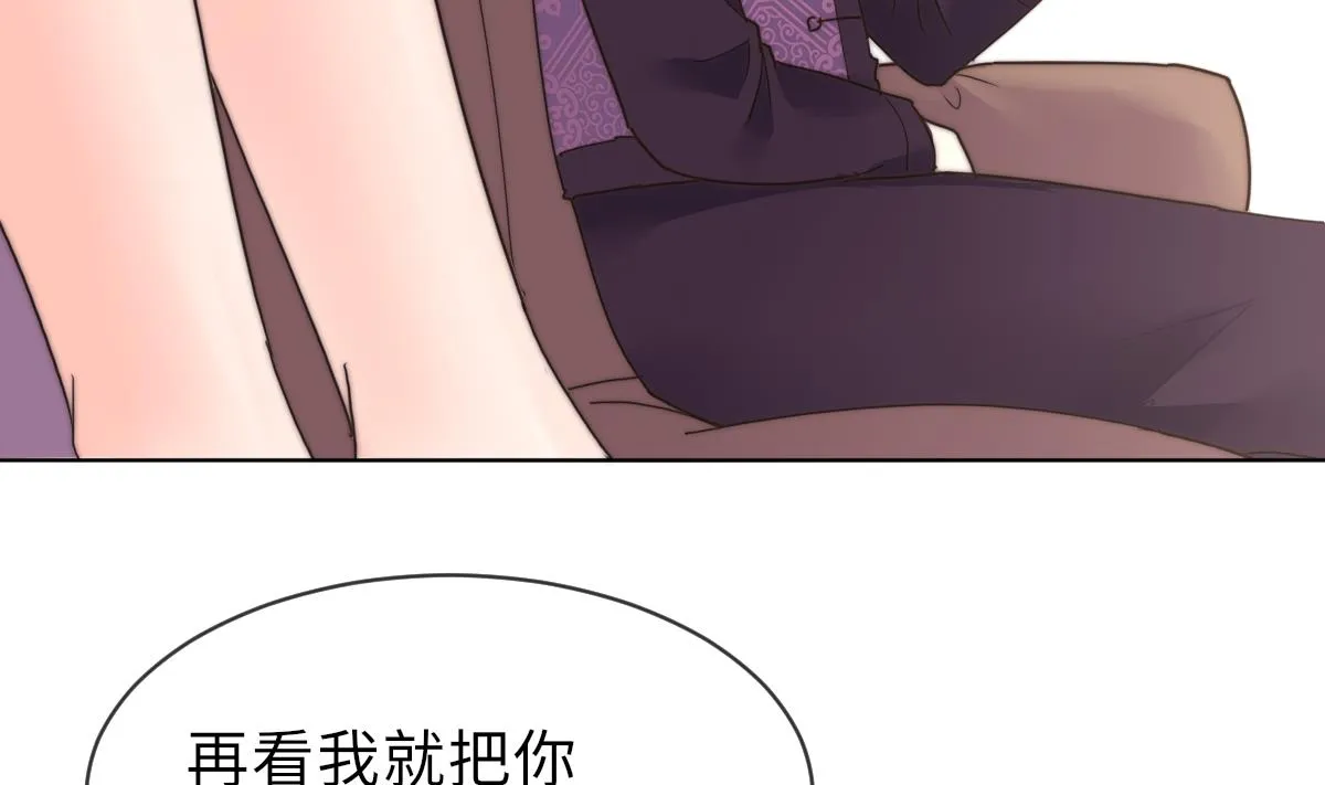 第37话 余波未平 第36页