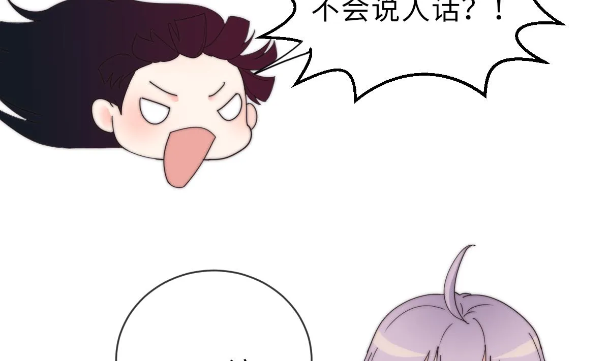 第37话 余波未平 第39页