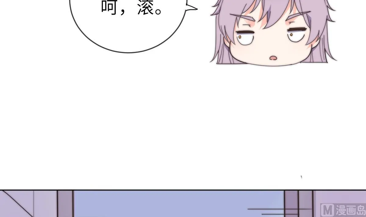 第37话 余波未平 第40页