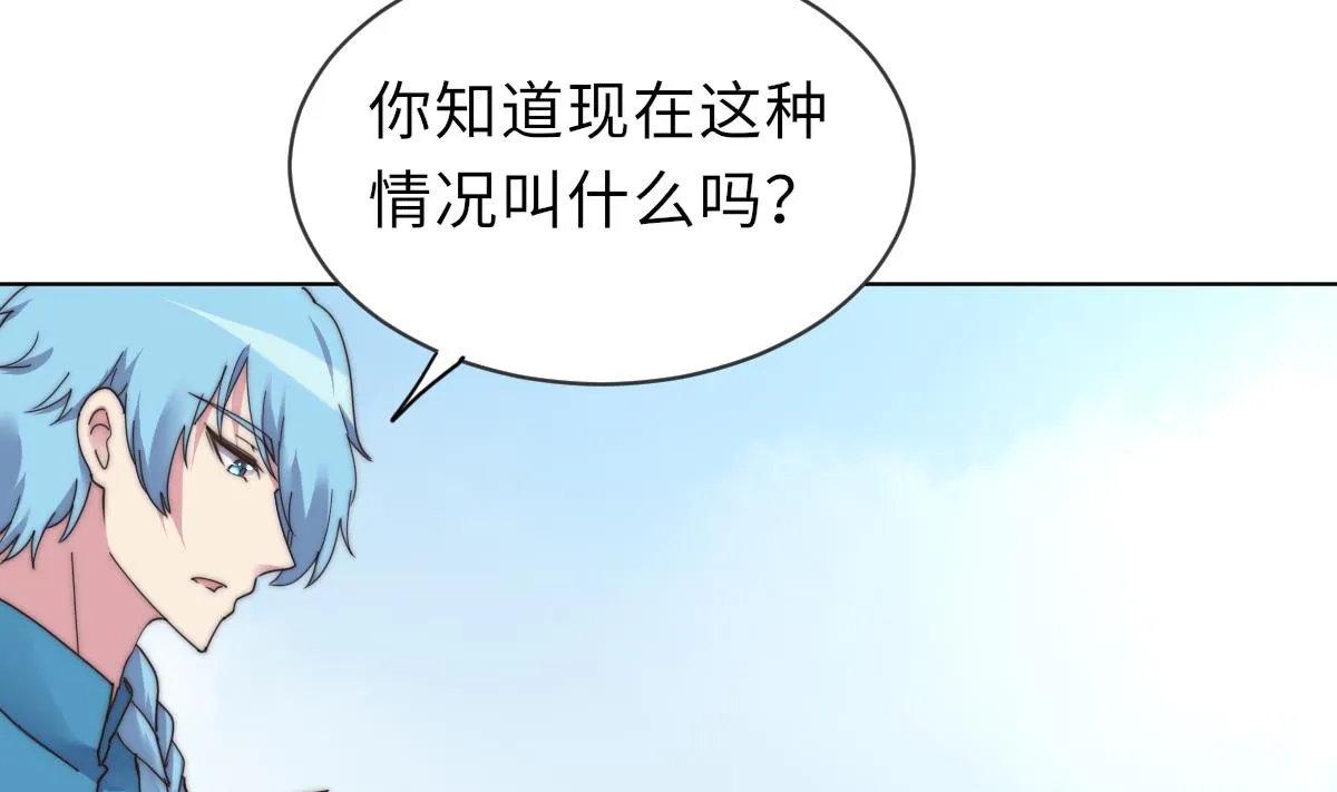 第37话 余波未平 第51页