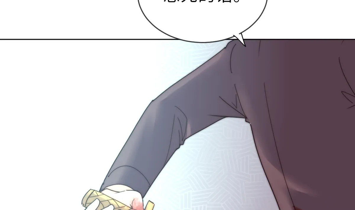 第36话 封印鬼胎 第12页