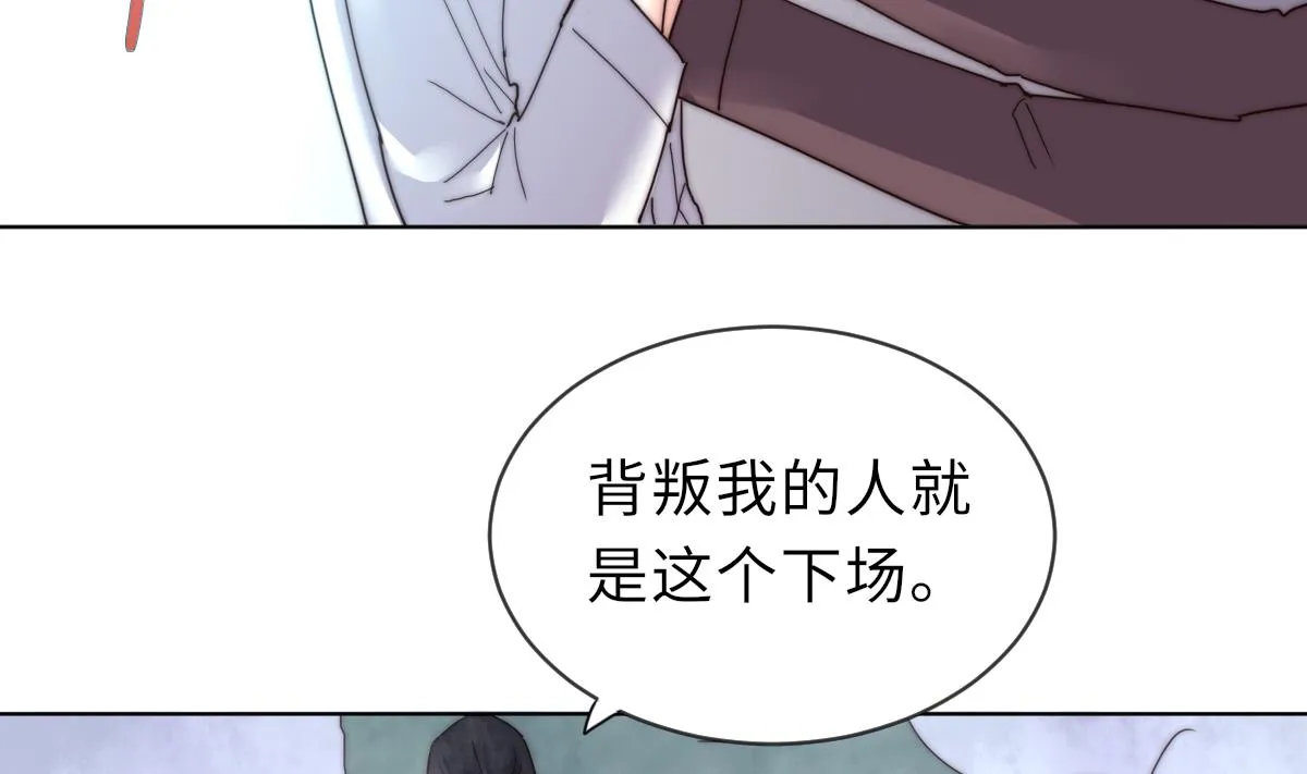 第36话 封印鬼胎 第15页