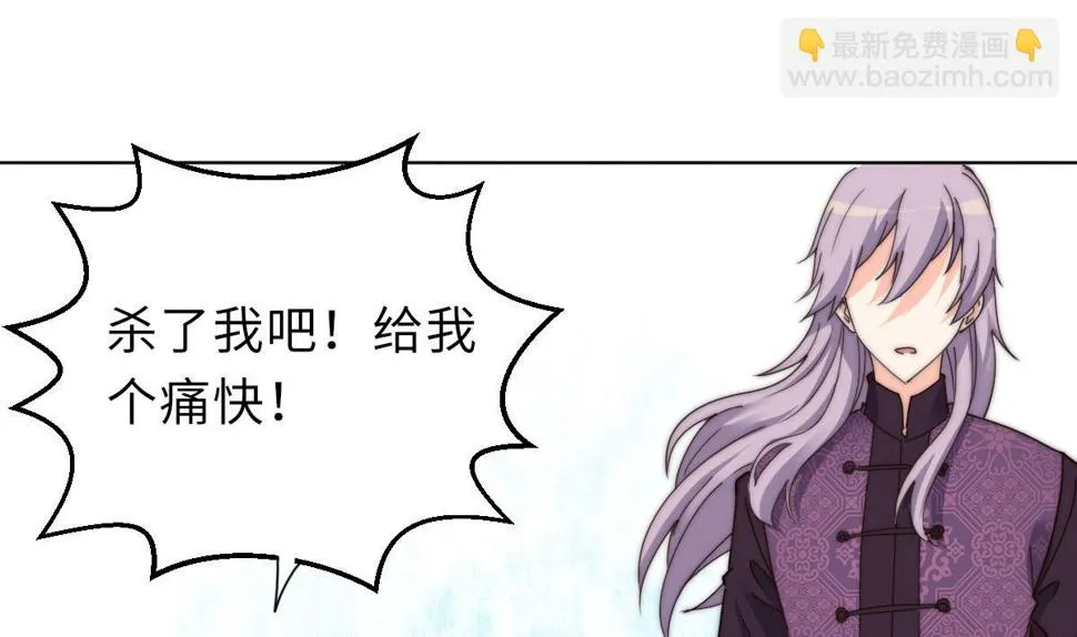 第36话 封印鬼胎 第27页