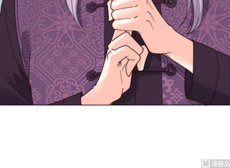 第36话 封印鬼胎 第31页