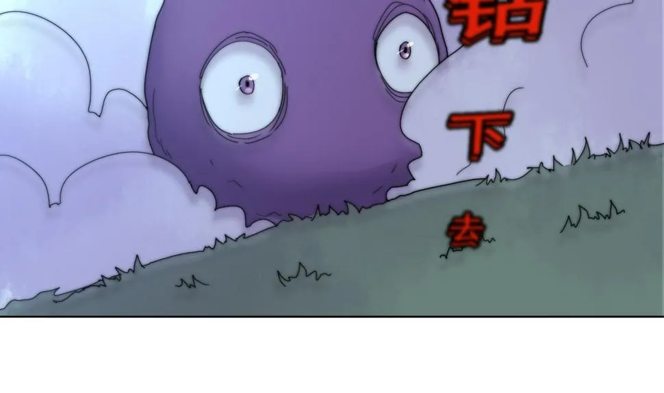第36话 封印鬼胎 第33页