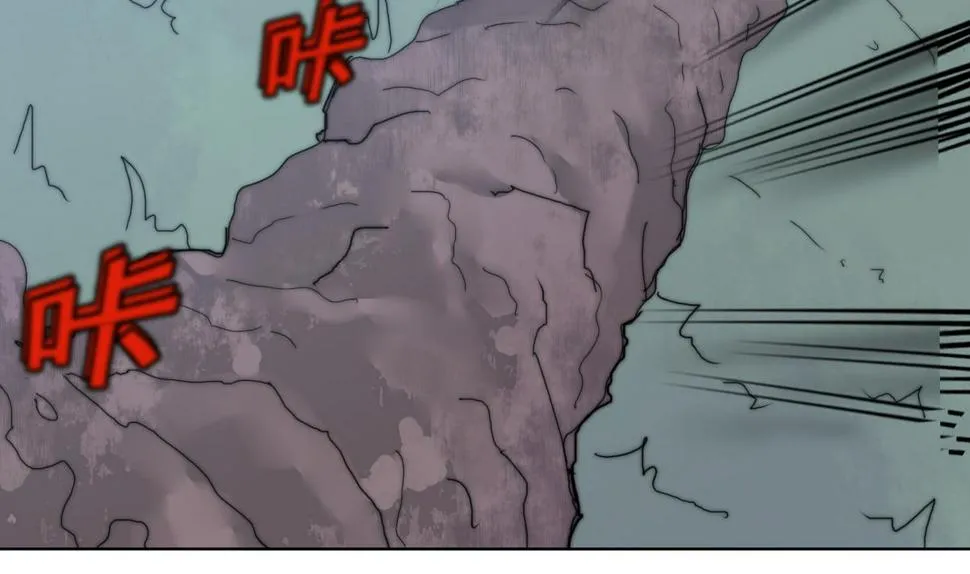 第36话 封印鬼胎 第35页