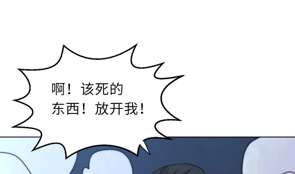 第36话 封印鬼胎 第36页