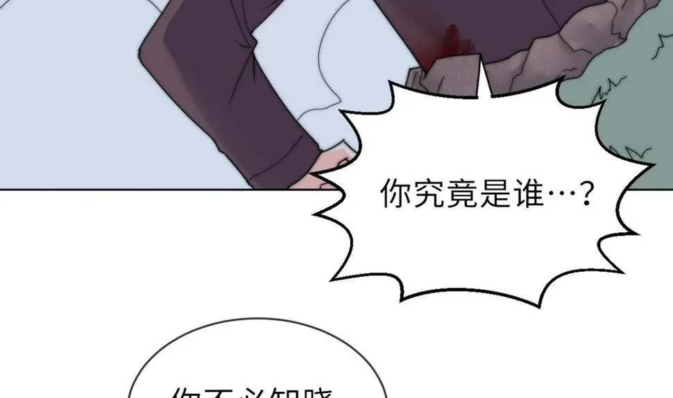 第36话 封印鬼胎 第42页