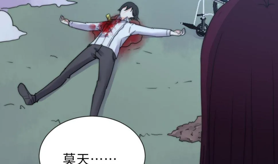 第36话 封印鬼胎 第48页